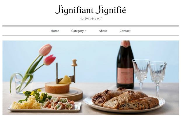 パン屋シニフィアン シニフィエの公式通販サイト