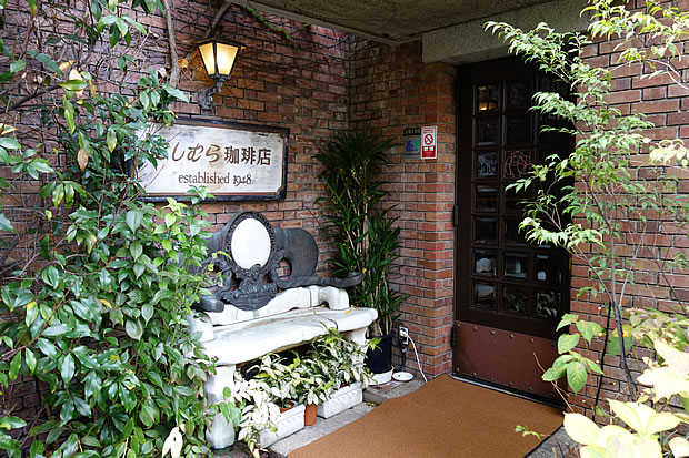 北野坂にしむら珈琲店の入り口写真