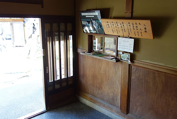 武家屋敷跡野村家の写真