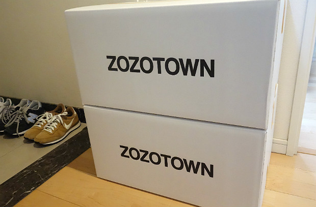 ZOZOTOWNブランド古着買取のダンボール写真