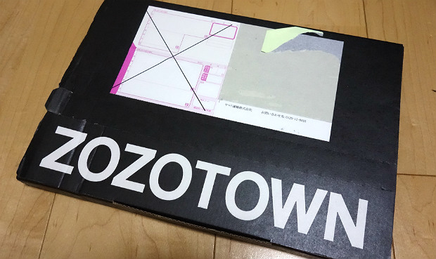 ZOZOTOWNブランド古着買取リユースバッグの写真