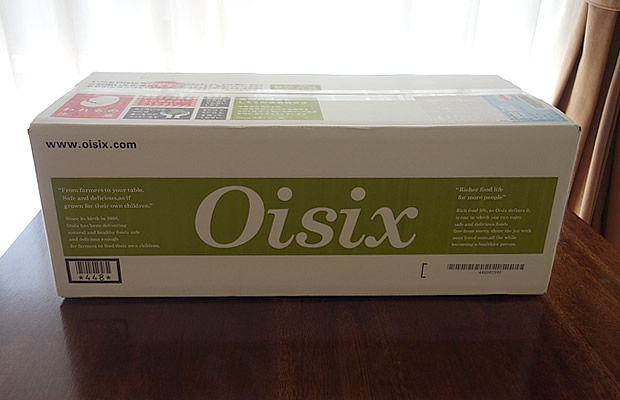 Oisix・オイシックスお試しセットのブログ画像