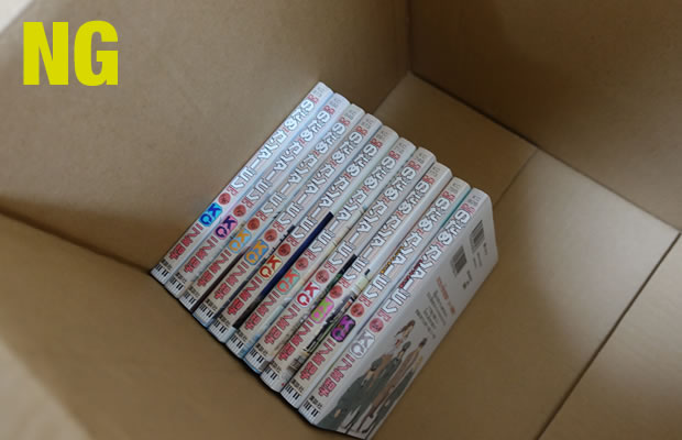 漫画買取ネットで買取査定の画像